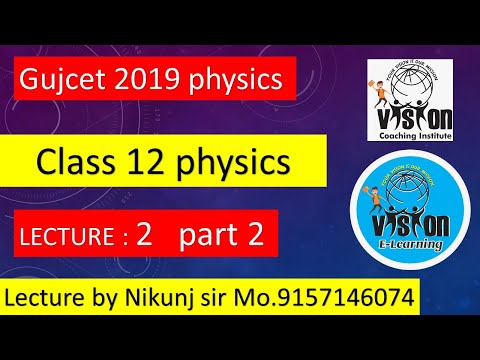 physics | gujcet paper 2019 | solution |  lecture 2 | part 2