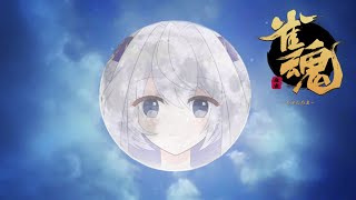 [LIVE] 【雀魂】緑一色めざすやつ【七瀬ユイ/Vtuber】