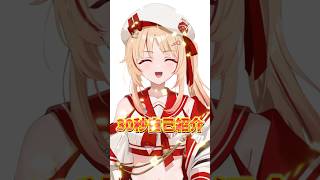 30秒で自己紹介してみた.ᐟ.ᐟ #いちプロ #そらびん #新人VTuber #shorts