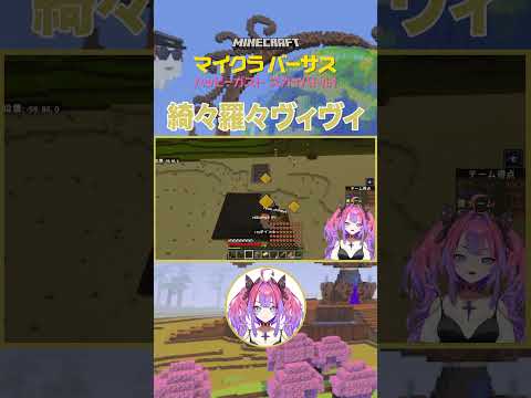 置いてかれた虎金妃笑虎はこのあと...