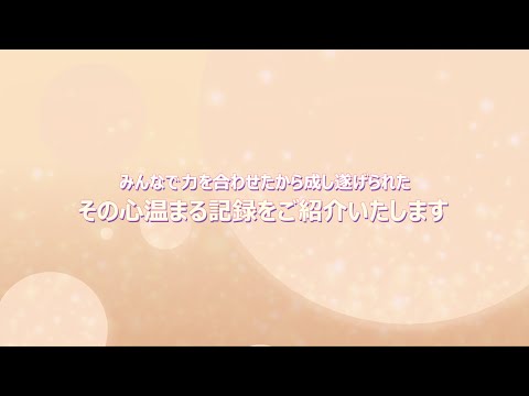 エピックセブン　継承者の皆様と共に描いた希望の軌跡