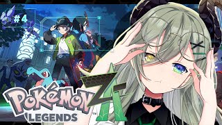 【 Pokémon LEGENDS Z-A 】メインガンガン行こうぜぇいーーーッッ!!!!✊【 堰代ミコ /ななしいんく】#4