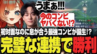 【REJECT HOUR】スナイパーで当てまくりチームメイトから驚かれるほどの大活躍をする巫神こん【GreedZz/FieldsFood/玉