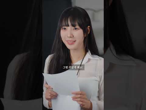 김대리 이야기 #shorts