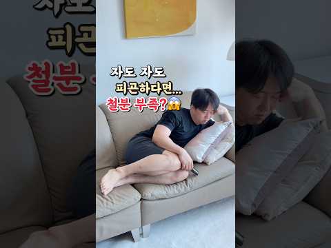 아이언츄 <strong>철분제</strong> 2차 공구 오픈!💜