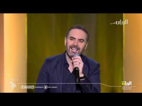 وائل جسار - زي الهوى | مهرجان ربيع سوق واقف ٢٠١٨