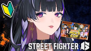 【Street Fighter6￤スト6】今日はスクリム！！🔰はじめてのスト6 モダンキャミー【NIJISANJI EN￤Meloco Ky
