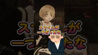 依頼されたブツを納品！最後の一つで意外な展開に…【一番効くクスリ】#vtuber #あり男くん #shorts