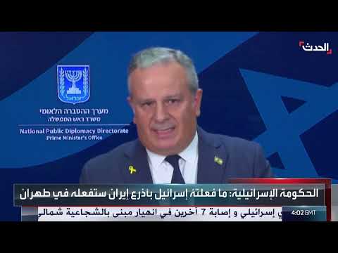 AlHadath الحدث