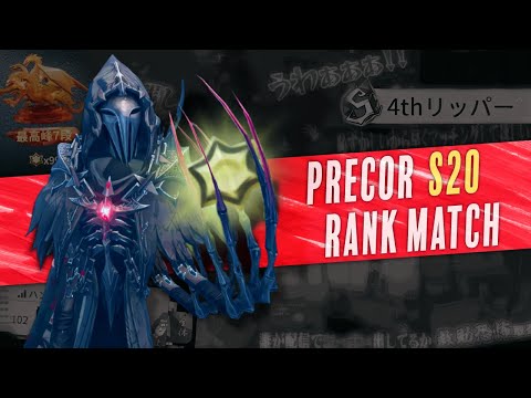 【第五人格】ツイッター大滑り男復讐のサバ狩り