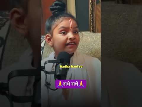 राधे राधे🙏🚩#trending #reels #vrindavan #bhajan #viralvideo #vishnupriyaaviji #bhakti #viralreels