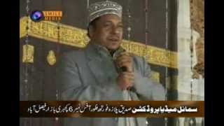 Muhammad Rafiq Zia (wigray saray kam banuda ) Anwaar Ki Barsaat - Ansari Bro..2012