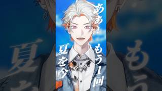 【歌ってみた】Henceforth / Orangestar #vtuber #shorts