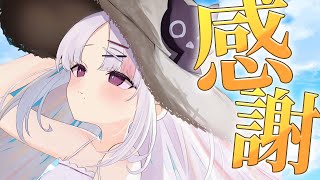 【感謝】8月もありがとうっ🌻思い出いっぱいで幸せだね💭🤍【＃雪白キャル / #ミクスト】