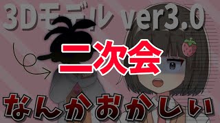 なんだ夢か…