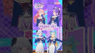 【歌ってみた】Make it!【アイカツアカデミー!】#aikatsuacademy #aikatsu