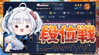 【雀魂/段位戦】ちょっと連帯とれてる！【雀豪3　1014/3600】