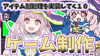 【自作ゲーム】2025/7/30 Steam向けARPGゲーム開発作業【MagicalDensetsu】