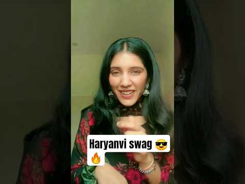 #haryanvisong #funny #youtubeshorts #haryana #reels #shorts