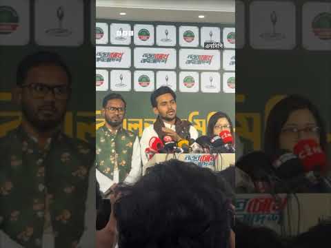কিছু কিছু কেন্দ্রে কারচুপির অভিযোগ এনসিপির | BBC Bangla