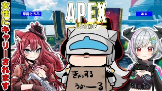 【APEX LEGENDS】40歳のキーマウ (キャラコン× エイム×) w/華房とろふ　ある【とよぴ～】