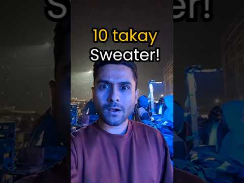 ফুটপাথের সোয়েটার নাকি শোরুম? 🤷‍♂️ #foothpath #showroom #winterfashion #challenge