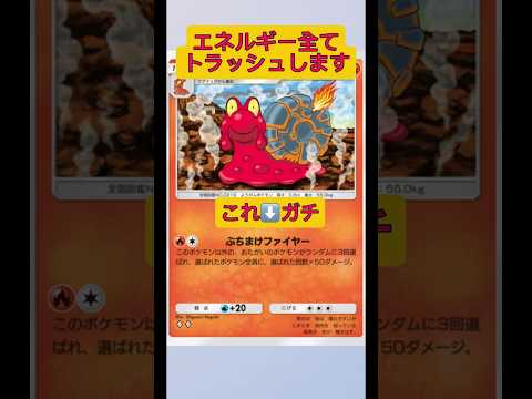 ホビーの動画サムネイル - ダブルコンボでお相手氏は絶望のオーラレベル100を喰らった！！#ポケポケ #ポケモン #shorts