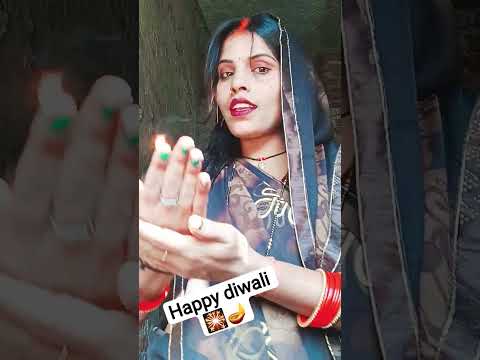 हैप्पी दिवाली सभी फैमिली को 🎇🪔🎇#youtubeshorts #erending #shortvideo #viralvideo
