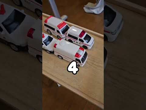 パトカーと救急車 vs モンスター #パトカー #救急車 #おもちゃ