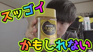 何も考えてない商品紹介