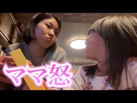 ２歳娘のおもちゃの使い方が少し乱暴でちょい怒のママ