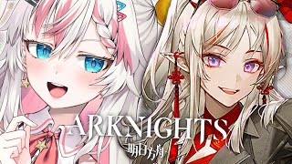 【ARKNIGHTS IS#5】 VOD watchers skip 40 minutes
