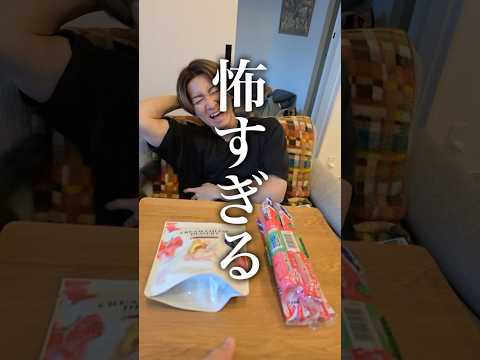 好きなものを自由に食べれないってキツイね。