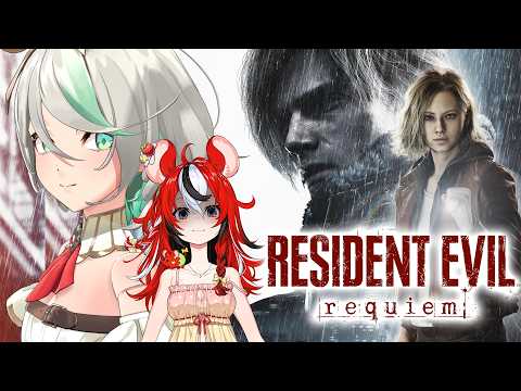 【RESIDENT EVIL REQUIEM】Hide behind me @HakosBaelz [Spoilers Ahead]