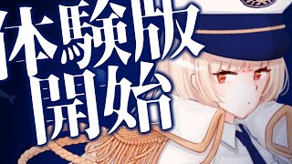 公開見届けような　#アクアリウムは踊らない　Nintendo Switch / Steam版