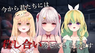 【Prisoners】運命を変える最後のチャンス【めいどるーちぇ】