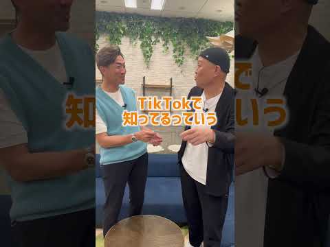 SNSをやる目的って（GG佐藤さん近々本編でも登場）　って話　#shorts 　#コメント大歓迎     #tiktok