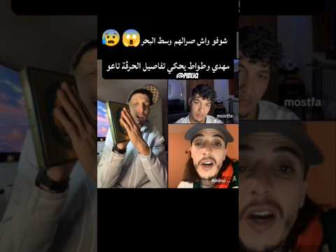 رابط الفيديو كامل: https://youtu.be/2N9wCAI1ank?si=4k-8Wau821aYXn6O.  #اكسبلور #tiktok #live