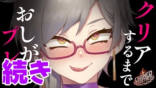 続きやります