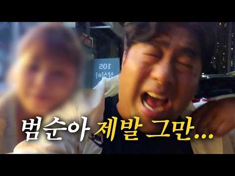 우연히 찾아온 여성 시청자... 도저히 감당 안 됩니다.