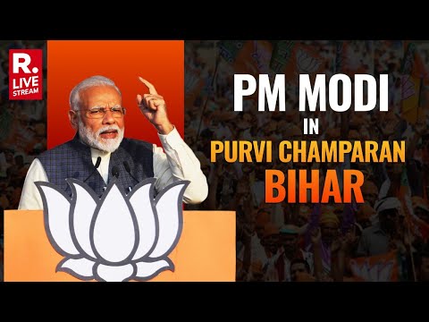 PM Modi In East Champaran, Bihar: Lok Sabha Elections 2024 | Elections 2024 | Republic TV LIVE
