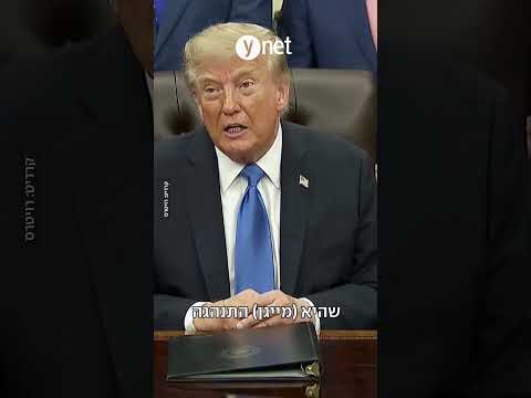 טראמפ: "שמח שהארי ומייגן עזבו לבריטניה, לא הייתי מעריץ"