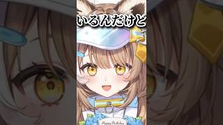 〖 生誕祭でゴキブリ討伐をするVTuber 〗 #房総なの #vtuber #新人vtuber #shorts #shorts