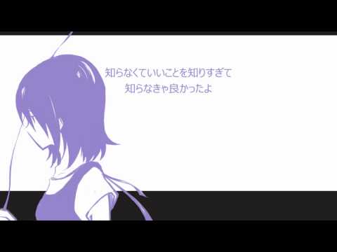 【ヲタみん× バル】 嘘つきの世界 【合わせてみた】