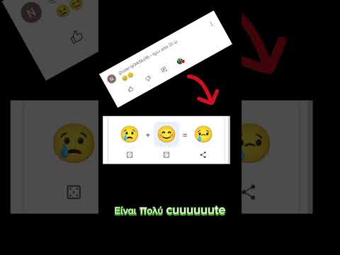 Πείτε και αλλα