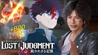 #9【LOST JUDGMENT：裁かれざる記憶】キムタクサブイベ珍道中その3【未知又バトヤ】