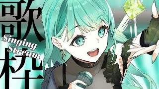 ⋮ #歌枠 / Singing#24 ⋮ 初見さん大歓迎！夕方のお供に歌はいかがですか ✧ #NEPHLA