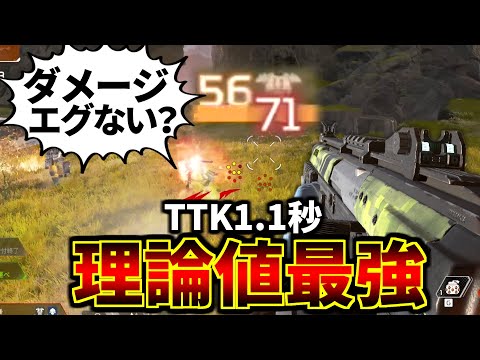 拝啓2年半前の僕へ。今EVA-8は『1.1秒で敵をロビーに送る』最強武器になってます | Apex Legends