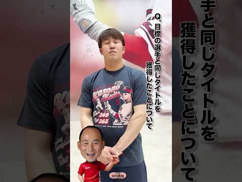 AI広報河内（グッズショップ壁面リニューアル）