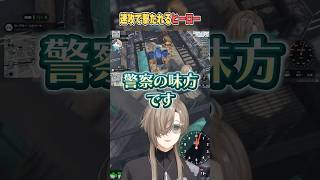 撃ち落とされるヒーロー【にじさんじ切り抜き/叶/SURGETown】